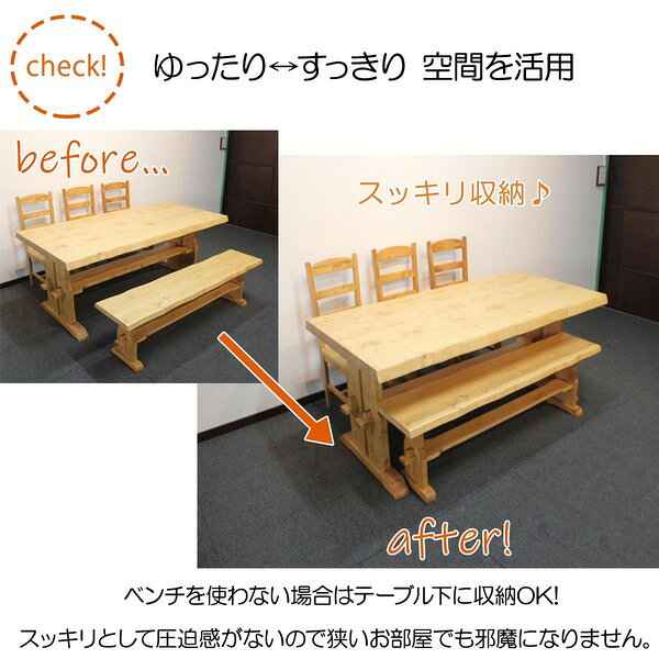 北欧風 ダイニングベンチ 【幅125cm ナチュラルブラウン】 木製 パイン材 水性塗料塗装 組立品 〔リビング〕 (代引不可) [3]
