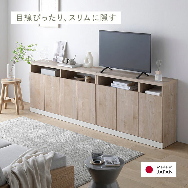 サイドボード ハイタイプ テレビ台 約幅90cm ライトブラウン 日本製 国産 木製 薄型 扉収納 可動棚 棚付 コードスリット 幅広オープンスペース付 テレビボード 兼用 リビングボード キャビネット サイドラック サイドチェスト リビング インテリア家具 完成品【代引不可】 [2]