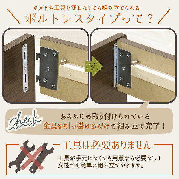ベッド 日本製 工具 不要 組立 簡単 省スペース ベッド下 収納 シンプル モダン フラット 木製 パネル デザイン ホワイト セミダブル ベッドフレームのみ【代引不可】 [2]