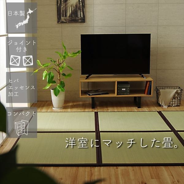 い草 置き畳/ユニット畳 【ブラウン 約82×82×1.7cm 4枚1セット】 日本製 軽量 ジョイント付き 抗菌 防臭 〔リビング〕 (代引不可)