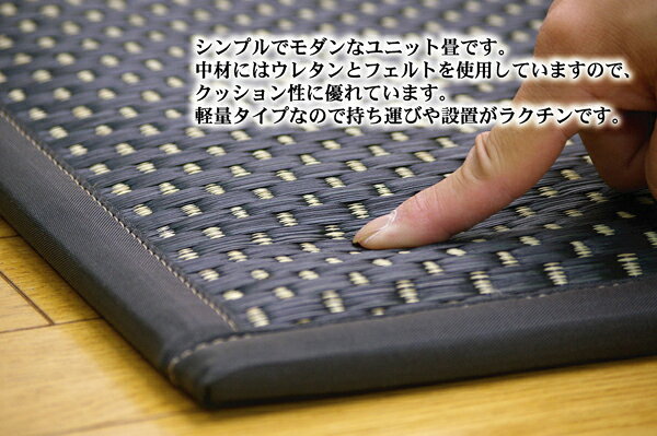 日本製 い草 ユニット畳/置き畳 【82×82×2.3cm 6枚 ナチュラル3枚 ブラック3枚】 中材：低反発ウレタン＋フェルト 遮音 対騒音【代引不可】