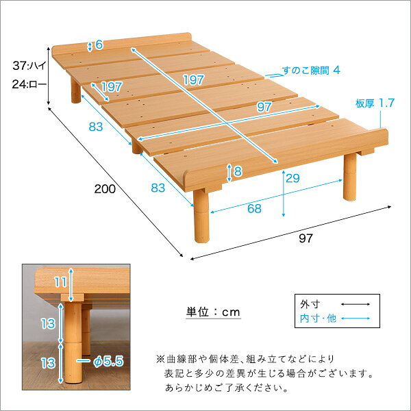 リコメン堂のすのこベッド 寝具 約幅97cm シングルサイズ ナチュラル 木製脚付き メラミン 組立品 ベッドルーム 寝室 引っ越し【代引不可】｜アングル2