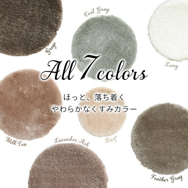 新EXマイクロ2層ウレタンチェアパッド(MS-305) 約直径35cm ミルクティー (代引不可) [3]