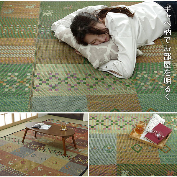 い草 ラグマット/絨毯 【江戸間3畳 約174×261cm レッド ギャッベ柄】 抗菌 防臭 消臭 花ござ 〔リビング〕 (代引不可) [3]