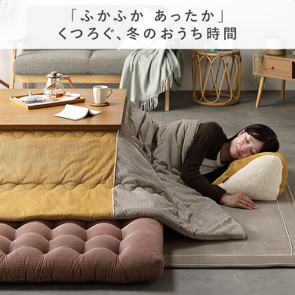 マルチ クッション イエロー 三角クッション 枕 背クッション 肘置き 脚置き くすみカラー コーデュロイ調【代引不可】