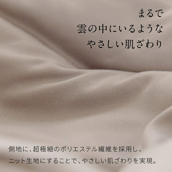 ブランケット 寝具 シングル 約140×200cm ブルー 洗える mofua 雲につつまれるような やわらかケット FJ ベッドルーム【代引不可】 [2]