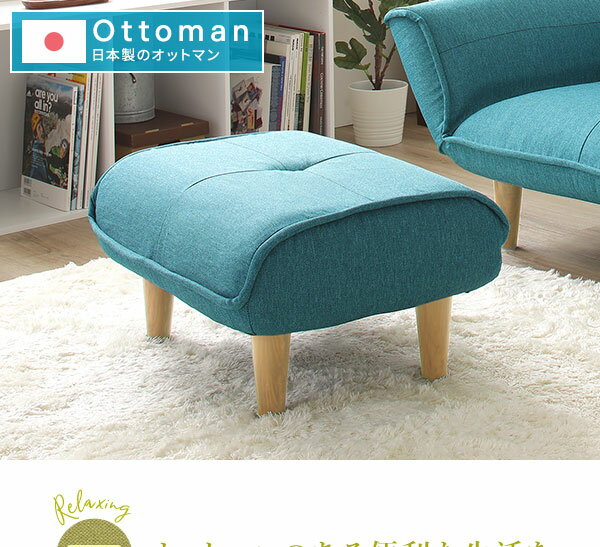 オットマン スツール 幅59cm デニム調生地 インディゴブルー 脚部 ナチュラル ポケットコイル使用 日本製 足置き 置台 玄関ベンチ ゆったりサイズ【代引不可】 [2]