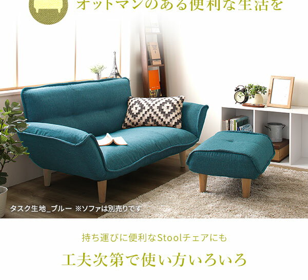 オットマン スツール 幅59cm デニム調生地 インディゴブルー 脚部 ナチュラル ポケットコイル使用 日本製 足置き 置台 玄関ベンチ ゆったりサイズ【代引不可】 [3]