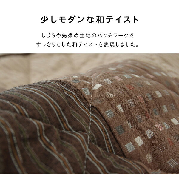 こたつ布団 約205×235cm ベージュ ハイタイプ 高脚用 ボア コンパクト収納可 こたつ薄掛け布団単品 インテリア家具【代引不可】 3