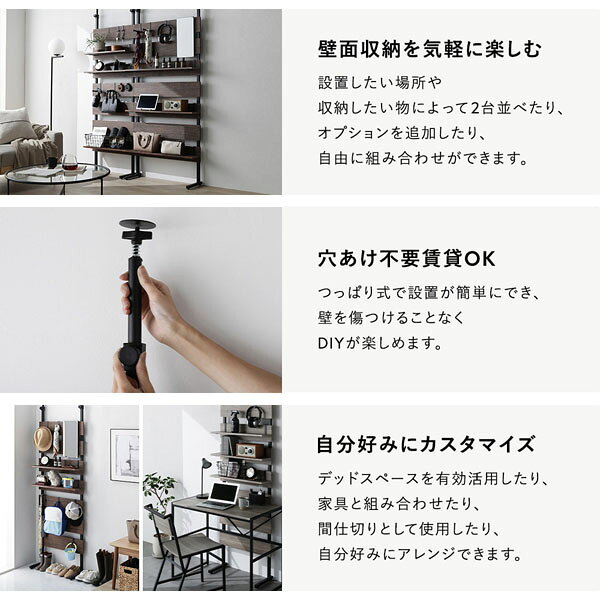 突っ張り ウォールラック 幅80cm ホワイト×ホワイト 可動棚 ミラー付 スチール 賃貸OK 穴あけ不要 簡単設置 壁面収納 ウォールシェルフ 突っ張り棚 壁面ラック 突っ張りラック ラダーラック つっぱりラック 突っぱりラック つっぱり棚 リビング収納 収納棚 リビング rcmd-37145003 リコメン堂 サンプル画像3