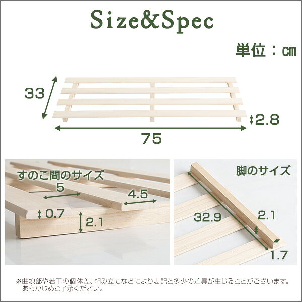 桐 すのこ 8枚入り 約幅33×奥行75×2.8cm ナチュラル 木製 通気性抜群 抗菌 防カビ 調湿効果 軽量 押し入れ 寝室 ベッドルーム【代引不可】 rcmd-35573654 リコメン堂 サンプル画像2