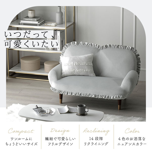 ロー ソファー 1.5人掛け 約幅110cm ベージュ 脚:ブラウン×ゴールド 肘付き コンパクト リクライニング 日本製【代引不可】