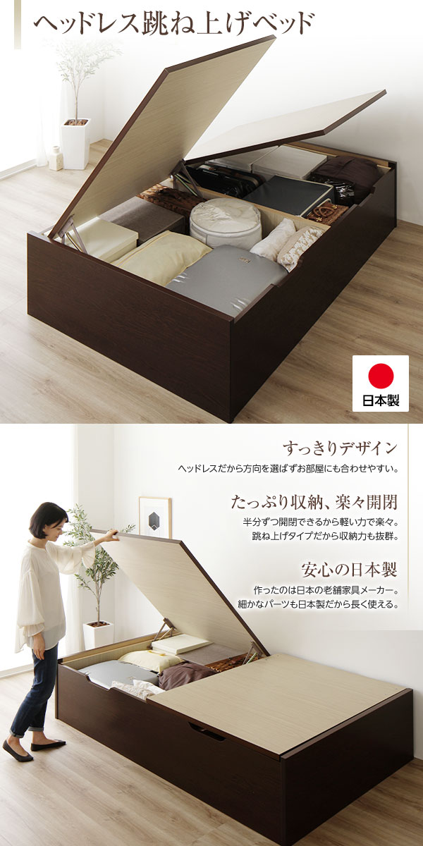 【組立設置サービス】 日本製 跳ね上げ式ベッド 収納ベッド 横開き 深型 シングル (ポケットコイルマットレス付き) ヘッドレス 大容量 木製 壁付け設置可 BOX構造 バネ式アーム 低ホルムアルデヒドF☆☆☆☆ アイボリー【代引不可】