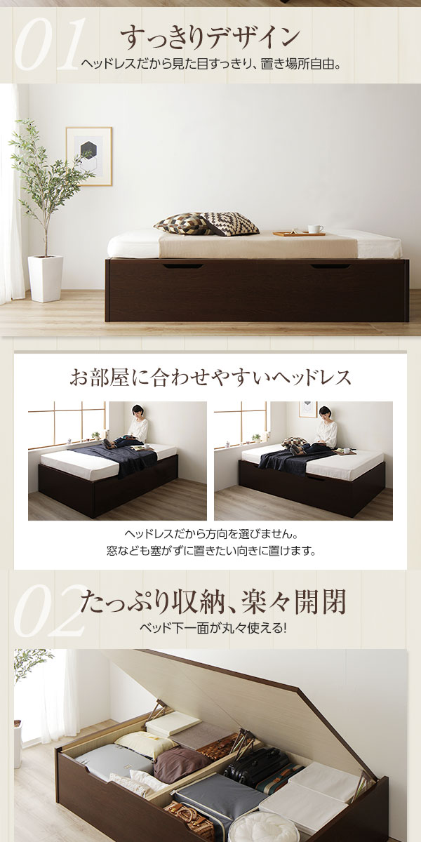 【組立設置サービス】 日本製 跳ね上げ式ベッド 収納ベッド 横開き 深型 シングル (ポケットコイルマットレス付き) ヘッドレス 大容量 木製 壁付け設置可 BOX構造 バネ式アーム 低ホルムアルデヒドF☆☆☆☆ アイボリー【代引不可】 [2]