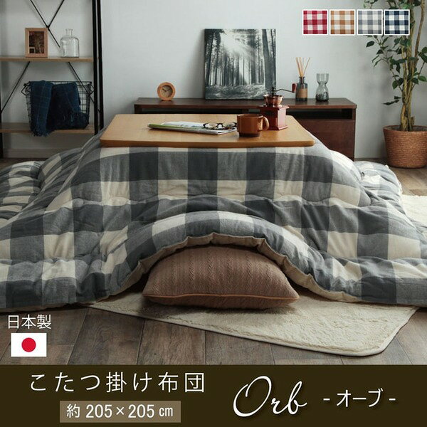 インド綿 こたつ布団/寝具 【チェック柄 ローズ 約205×205cm】 正方形 綿100% 通気性 耐久性 軽量 東レ 〔リビング〕 (代引不可) [2]