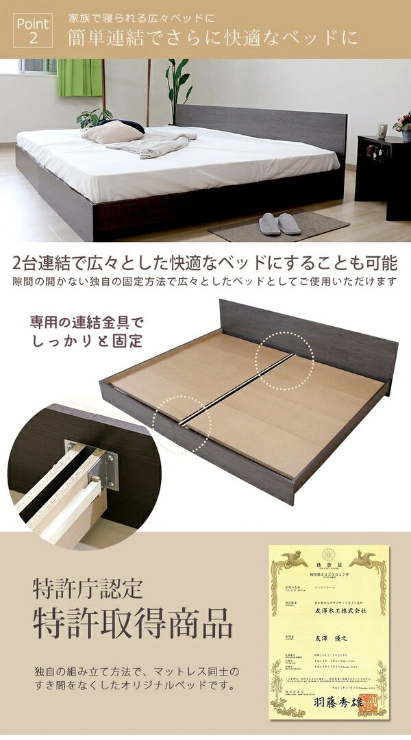 ベッド シングル 約幅106cm ヴィンテージナチュラル ポケットコイルマットレス付き bred-panel 組立式 ベッドフレーム【代引不可】 [3]