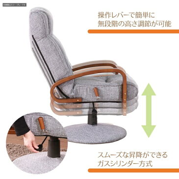 回転式 座椅子/パーソナルチェア 【グレー】 56×65×92.5cm 木製 肘付き リクライニング式 組立品 〔リビング〕