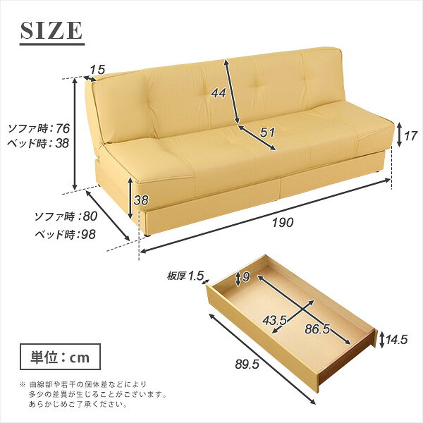 ソファーベッド 幅190cm ブラック 引き出し2杯付き 3段階 リクライニング 日本製 リビング ダイニング 完成品 (代引不可) [2]