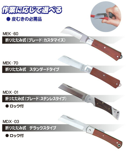 �ʤޤȤ���ޤꤿ���߼��Ź��ʥ��� MEK-70 �ޡ��٥� �ڡ�5���åȡ� (����Բ�)