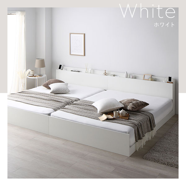 ベッド ワイドキング 240(S+D) ポケットコイルマットレス付き ホワイト 連結 高さ調整可 棚付 コンセント付 すのこ [3]