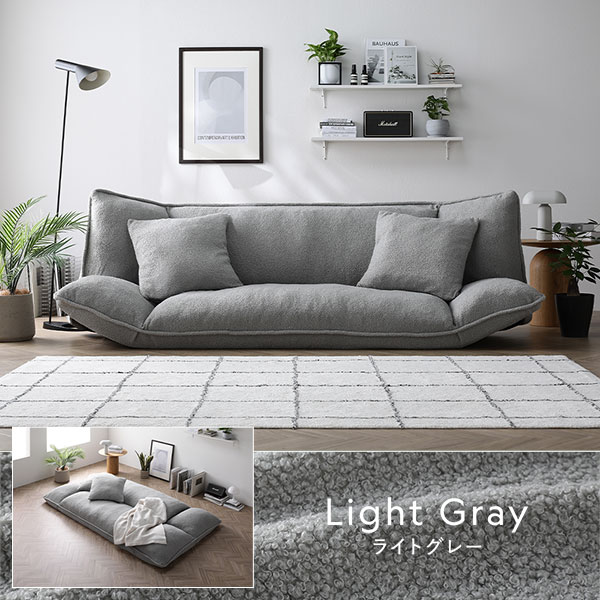 リクライニング フロアソファ 専用 カバー 単品 2人掛けワイド 用 ライトグレー ブークレ生地 洗える ウォッシャブル 洗濯機丸洗い可 ソファカバー ソファーカバー カバーリング リクライニングソファ用 ローソファ用 ソファ用 ソファー用 リビング ダイニング [2]