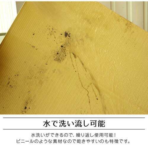 洗える 作業用マット/多用途シート 【グリーン 江戸間4.5畳 約261×261cm】 日本製 〔アウトドア レジャー 園芸 リビング〕 (代引不可) [3]