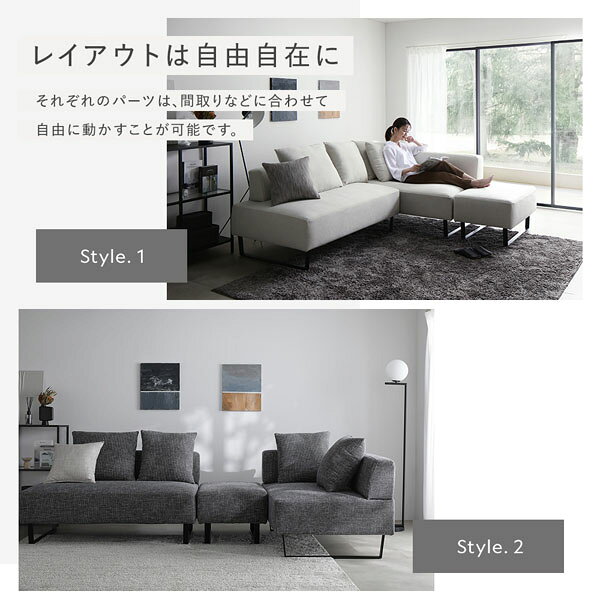 コーナーカウチソファ 専用 替えカバー 単品 2人掛け用 ミックスグレー 洗える ソファカバー ソファーカバー ソファ [3]