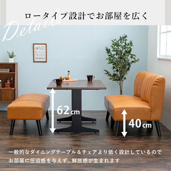 ダイニング 4点セット テーブル約幅110cm ソファー約幅62cm ベンチ約幅120cm チャコールグレー 木製フレーム 組立品 リビング (代引不可) [3]