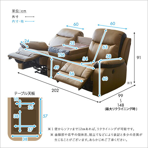 抜群の座り心地!3人掛け電動リクライニングソファ ブラック 組立品【代引不可】 [2]