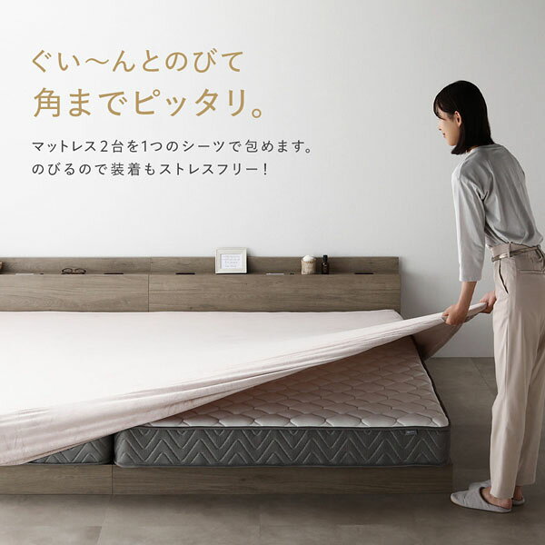 のびのび 暖かベロア ボックスシーツ ＋ 枕カバー 2枚 3点セット ワイドキング 280...