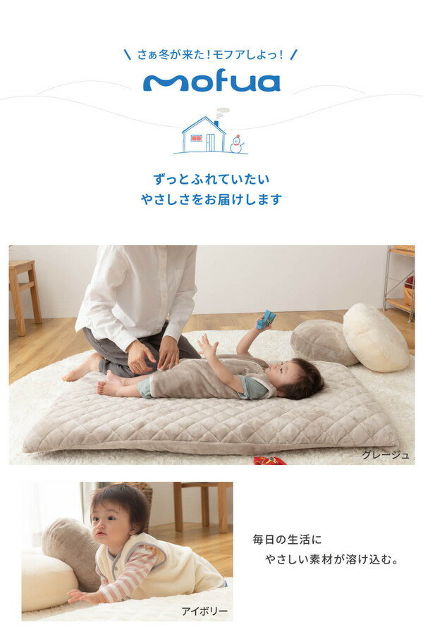 �Ҷ��� ���꡼�ѡ� ���� S 50��70cm ���졼���� mofua baby ��ե� �٥ӡ� �����ƥå���ǧ�� �֤���� �ץ쥼��ȡ�����Բġ�