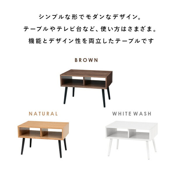 モダン ローテーブル/センターテーブル 【ホワイトウォッシュ 約幅60×奥行40×高さ40cm】 引き出し 木製脚付き 組立式 〔リビング〕【送料無料】 (代引不可) [3]