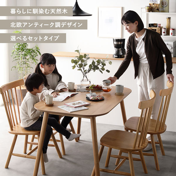 ダイニング 3点セット 約幅75cm ホワイト ダイニングテーブル×1 ダイニングチェア×2脚 天然木 脚のみ取り付け ダイニングセット リビングテーブル 食卓チェア リビング家具 ダイニング家具 インテリア家具 生活家具 リビング ダイニング 組立品【代引不可】 [2]