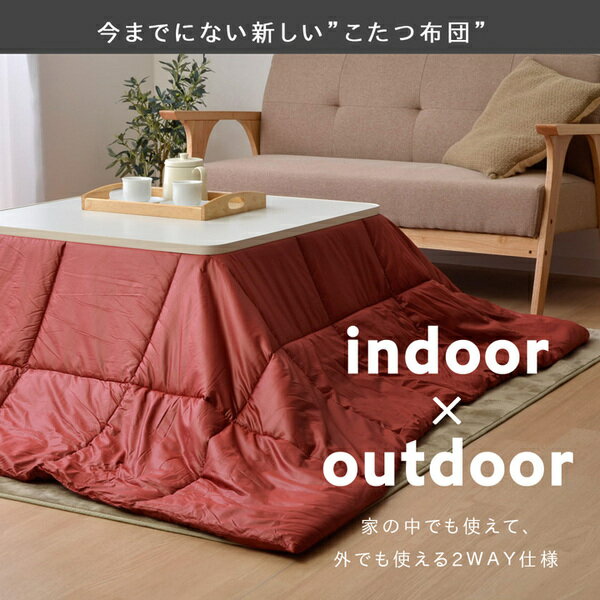軽量コンパクト こたつ布団 【レッド 約185cm×185cm】 正方形 洗える 収納便利 アウトドア対応 (代引不可) [3]