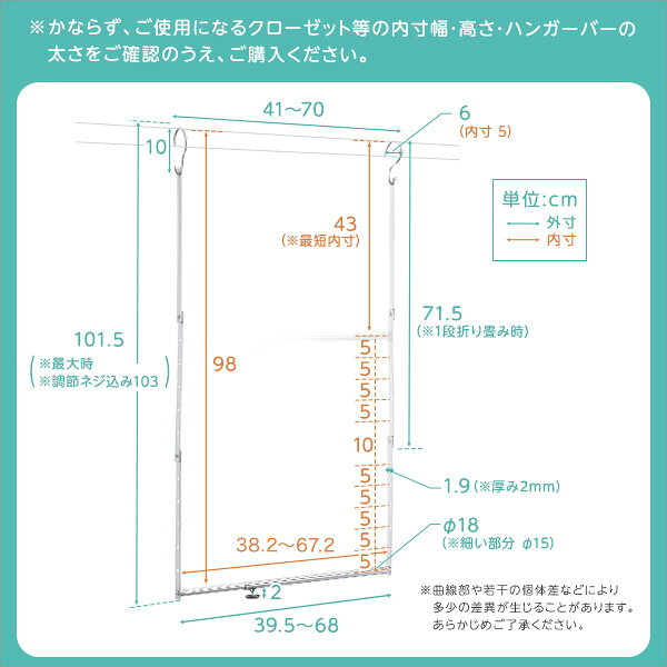 ハンガーラック 衣類収納 約幅41〜70cm シルバー スチール ブランコハンガー ベッドルーム クローゼット 押し入れ【代引不可】