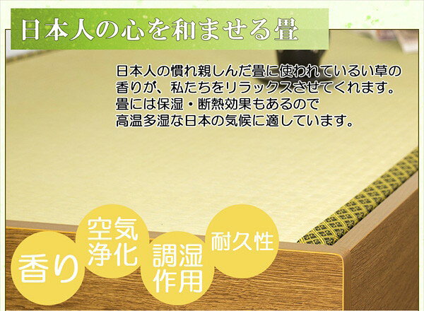 リコメン堂のヘッドレス収納畳ベッド セミシングル 【代引不可】｜アングル3