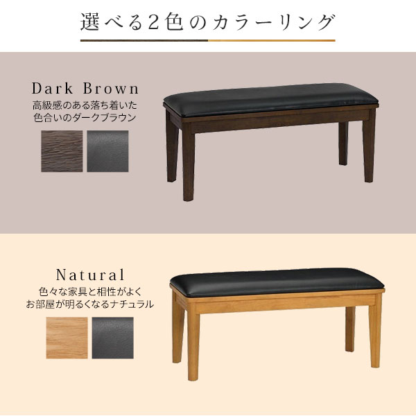 ダイニングベンチ/食卓椅子 【ナチュラル】 幅95cm×奥行38cm PVC 木製 【組立品】 〔リビング 在宅ワーク テレワーク〕 (代引不可)