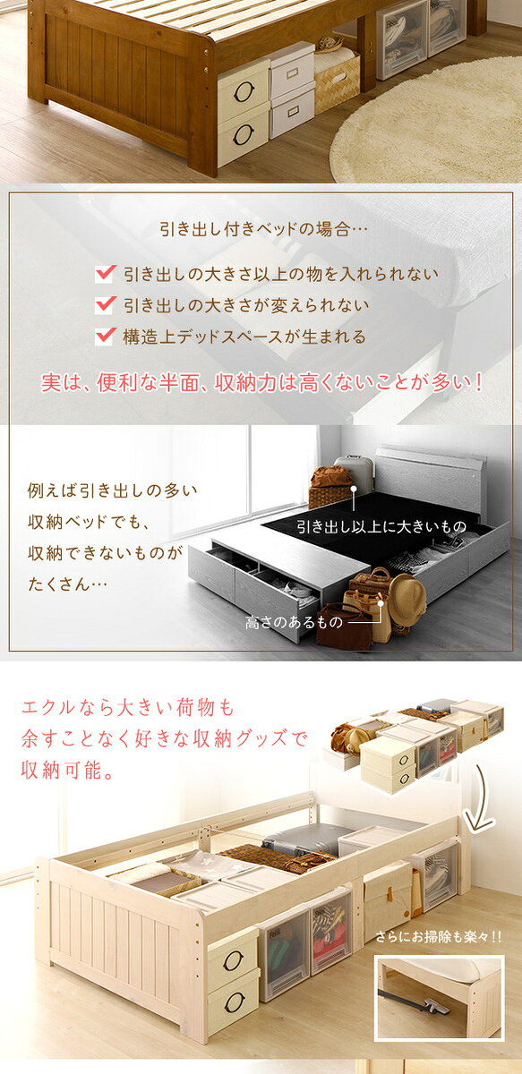 ベッド ショート丈 セミシングル ベッドフレームのみ ナチュラル 木製 天然木 パイン材使用 宮付き 棚付き 宮棚付き 2口 コンセント付き 高さ調整可 ベッド下収納可 布団対応 すのこベッド ベット ショート丈 セミシングルベッド SSベッド Ecru エクル【代引不可】 [3]