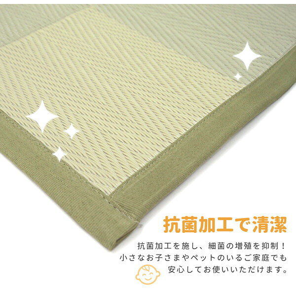 PP柄上敷 倉間(くらま) グリーン 江戸間3帖(約174×261cm)【送料無料】 (代引不可) [3]