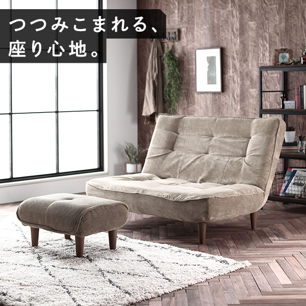 ハイバックソファー/ローソファー 【1人掛け コーデュロイ生地 ブルー】 脚部:ナチュラル リクライニング 脚部取り付け スチールパイプ 日本製 リビング【代引不可】 [2]