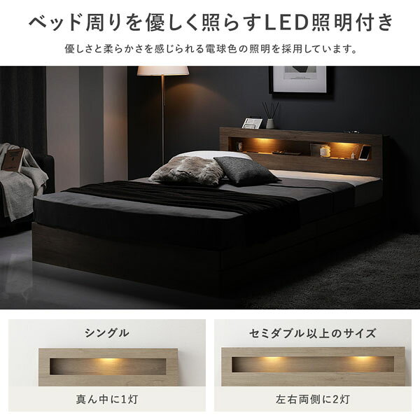 ベッド シングル ボンネルコイルマットレス付き ストーングレー LED 照明付き 収納...