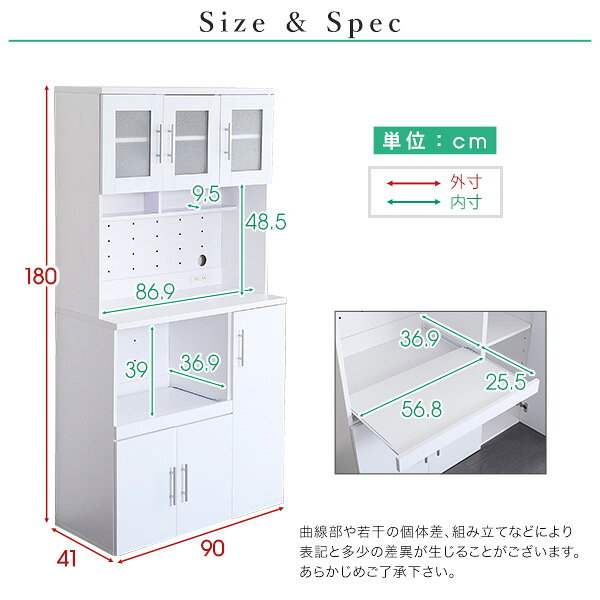 リコメン堂の食器棚 キッチン収納 幅90cm 鏡面 ホワイト スライドトレー コンセント 扉収納 可動棚付き レンジボード レンジラック キッチン 家電収納 カップボード 台所収納 収納棚 食器収納棚 組立品 (代引不可)｜アングル2