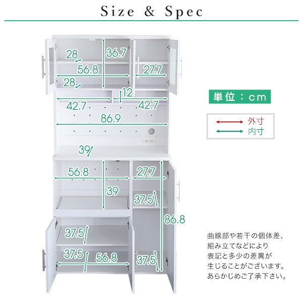 リコメン堂の食器棚 キッチン収納 幅90cm 鏡面 ホワイト スライドトレー コンセント 扉収納 可動棚付き レンジボード レンジラック キッチン 家電収納 カップボード 台所収納 収納棚 食器収納棚 組立品 (代引不可)｜アングル3