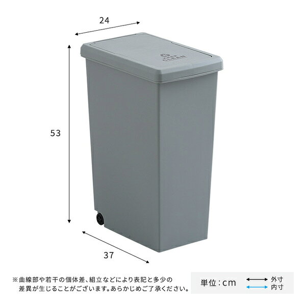 スライドオープンタイプ ゴミ箱30L グリーン【代引不可】 [2]