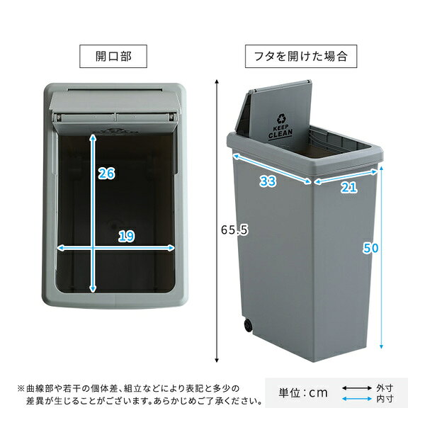 スライドオープンタイプ ゴミ箱30L グリーン【代引不可】 [3]