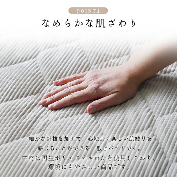 敷きパッド ベッドパッド シングル 約100×205cm イエロー 洗える ずれ防止バンド付...