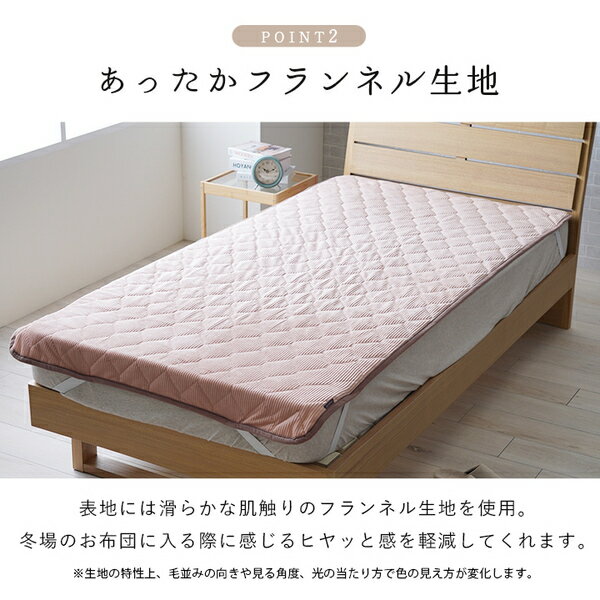 敷きパッド ベッドパッド シングル 約100×205cm イエロー 洗える ずれ防止バンド付...