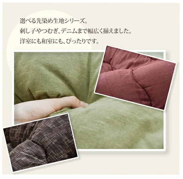 こたつ布団 【単品 正方形 つむぎ調 ブラウン 約205×205cm】 厚掛けタイプ 洗える 表地:綿100% 〔リビング ダイニング〕 (代引不可) [3]