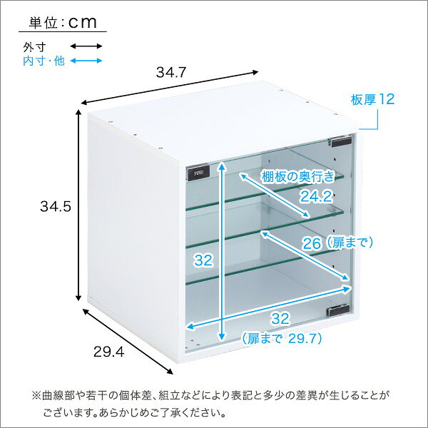 コレクションキューブラック 深型タイプ ホワイト 組立品【代引不可】 [2]