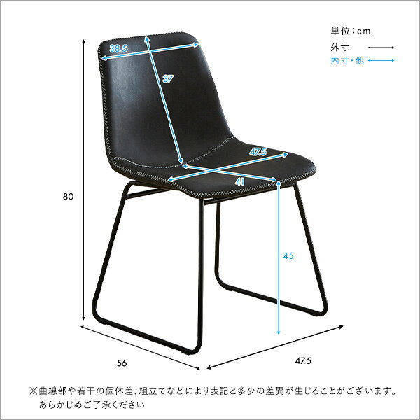 パーソナルチェア 2脚セット 約幅47.5cm ブラックグレー スチール脚 ヴィンテージレザー調 スクエアチェア 組立品 リビング【代引不可】 [3]